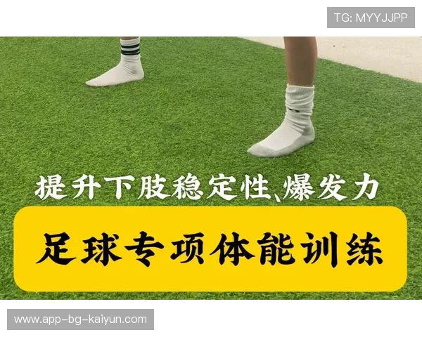 球员如何通过体能训练提升赛季后段爆发力，怎样才能提高球队