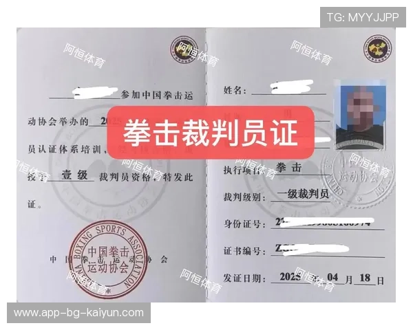国际拳击裁判在培训中采用多学科案例复盘并推进持续职业教育,国际拳击协会举办比赛有哪些 国际拳击裁判在培训中采用多学科案例复盘并推进持续职业教育,国际拳击协会举办比赛有哪些